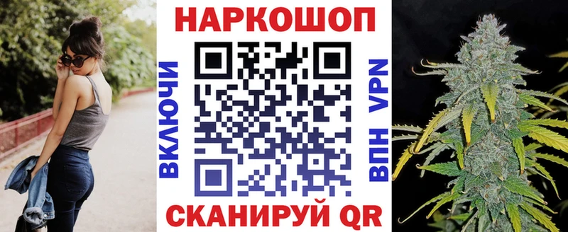Купить наркотики цена Фатеж АМФ  Каннабис  A-PVP  Меф мяу мяу  ГАШ 