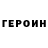 COCAIN FishScale Evgeniya Soloveva