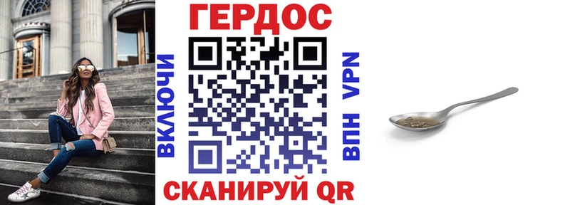 ОМГ ОМГ tor  наркошоп  Фатеж  Героин афганец 