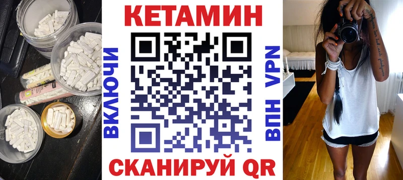 MEGA ссылка  Фатеж  КЕТАМИН VHQ  где можно купить наркотик 