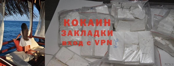 кокаин колумбия Алексеевка