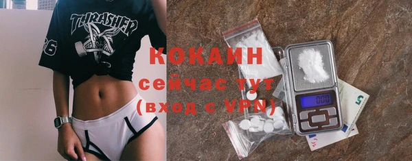 кокаин колумбия Алексеевка