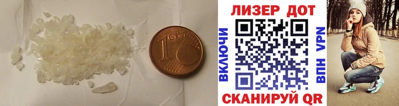 ЛСД экстази кислота Фатеж