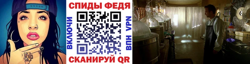 Метамфетамин кристалл  Фатеж 