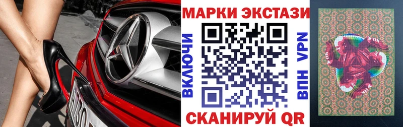 Наркотические марки 1,8мг  Фатеж 